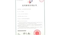 點擊查看詳細信息<br>標題：一體化雙循環煙氣超低排放裝置 閱讀次數：1477